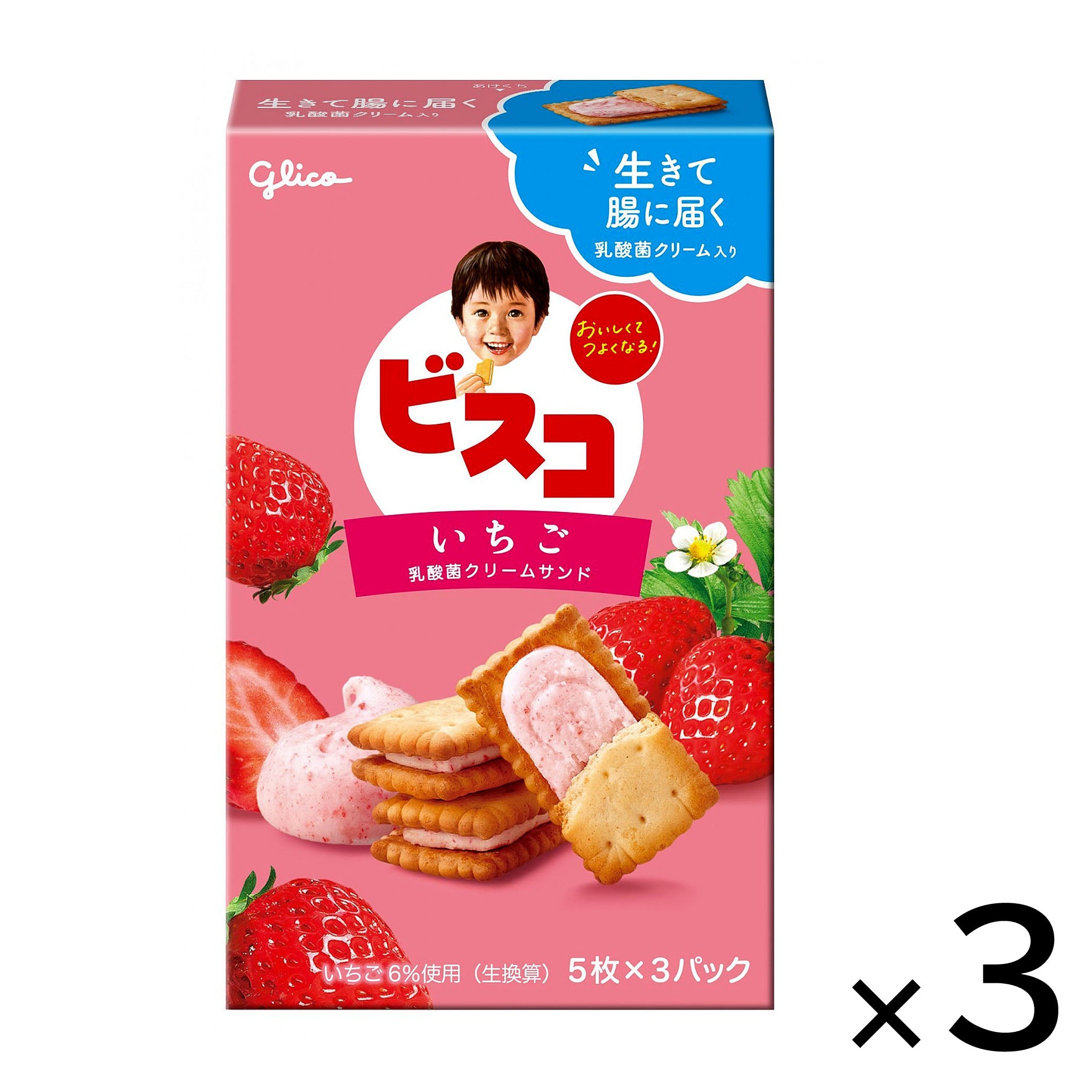 Glico Bisco Strawberry【3 Set】